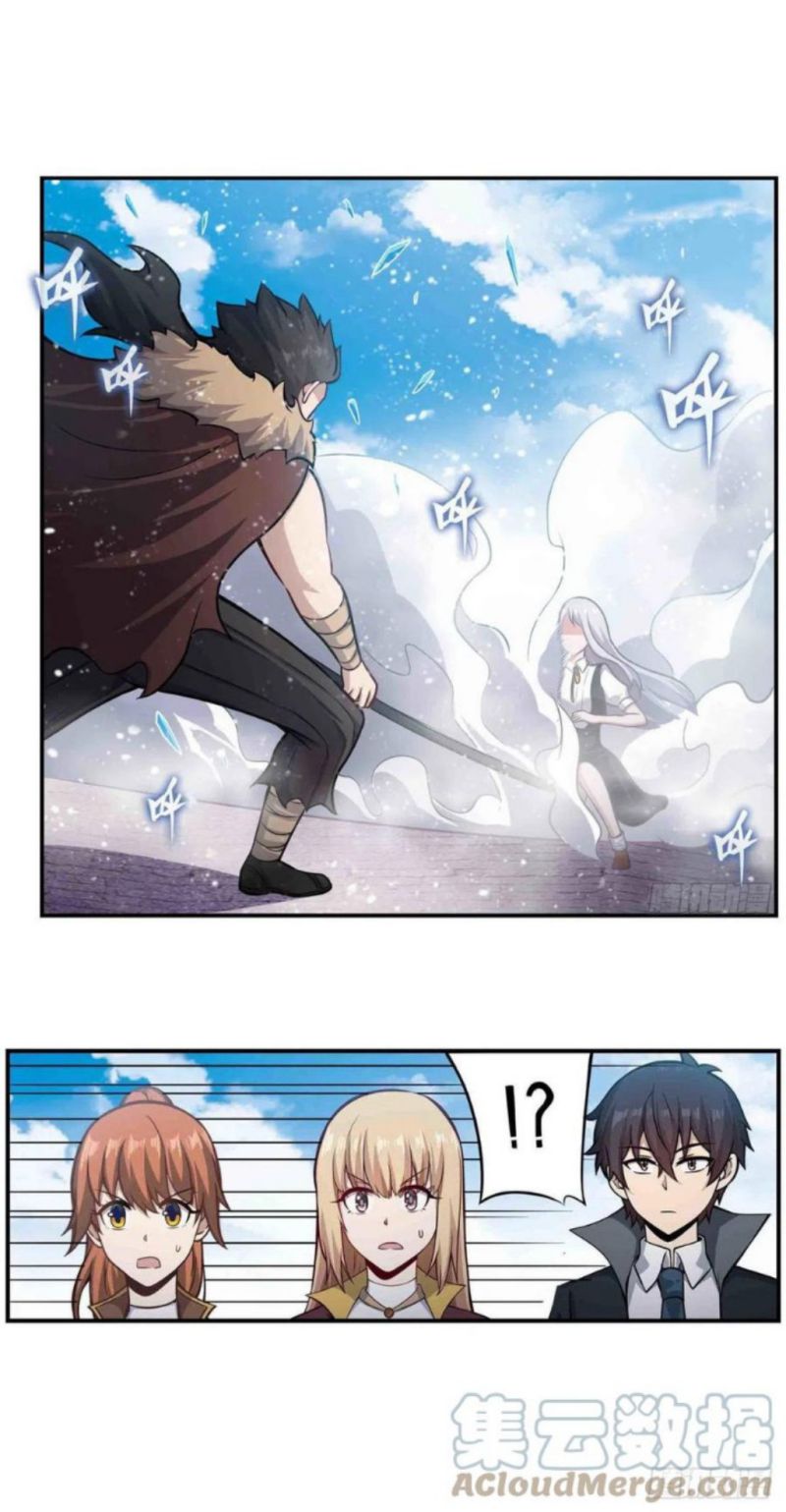 Wuxian Shitu Bab 251 halaman 3