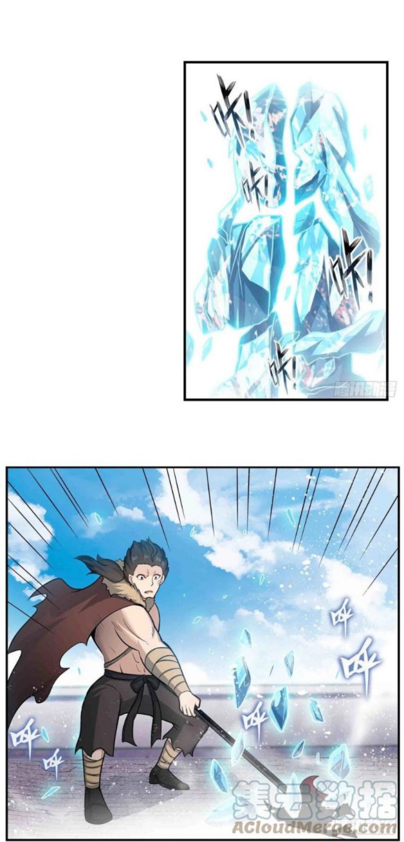 Wuxian Shitu Bab 251 halaman 6