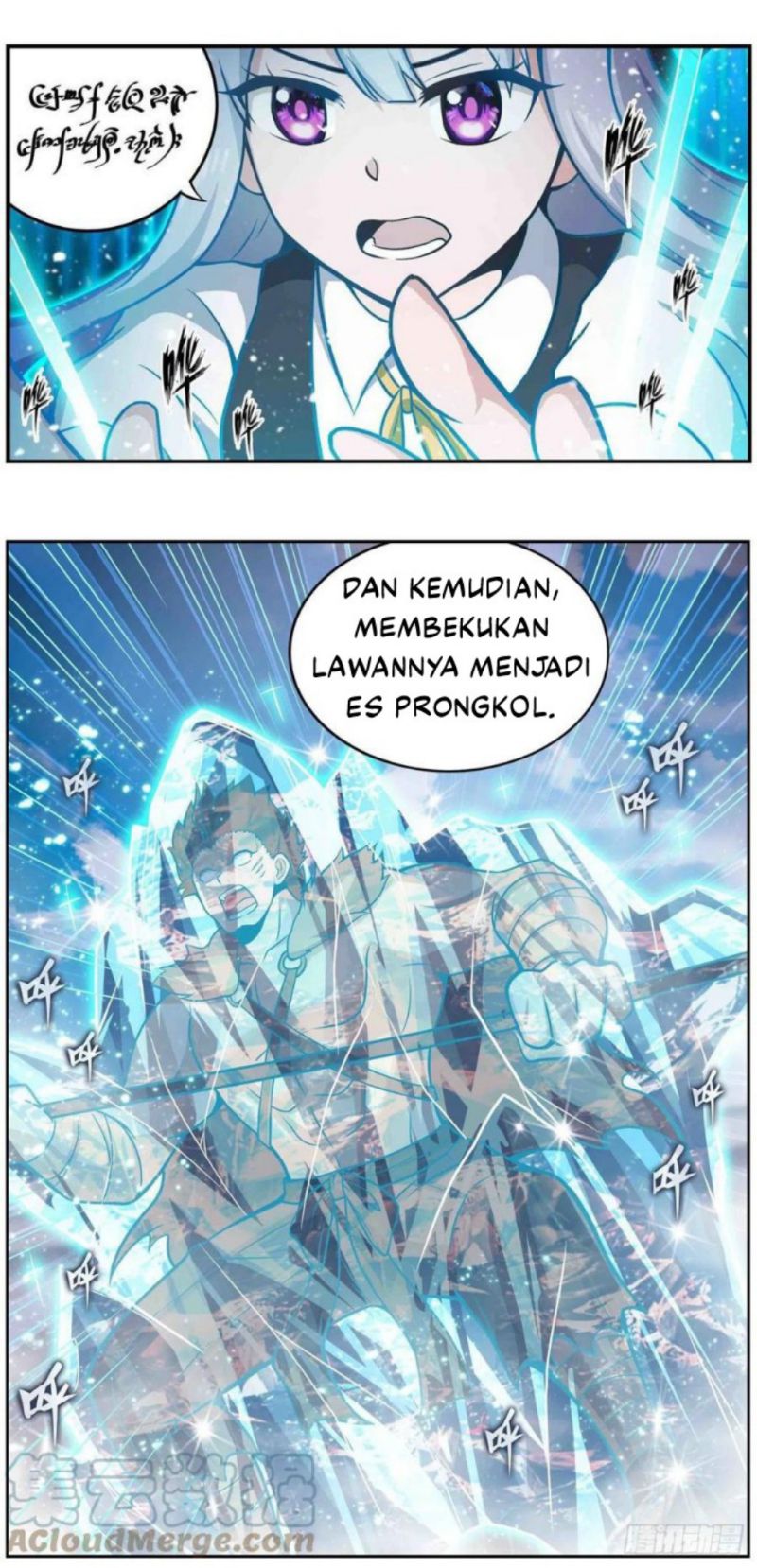 Wuxian Shitu Bab 251 halaman 12