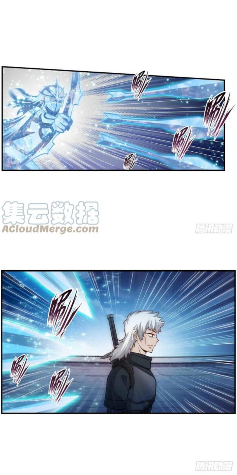 Wuxian Shitu chapter 252 halaman 13