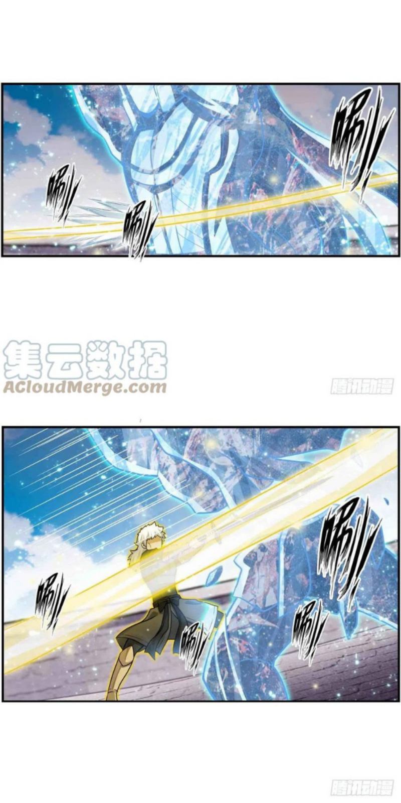 Wuxian Shitu chapter 252 halaman 16
