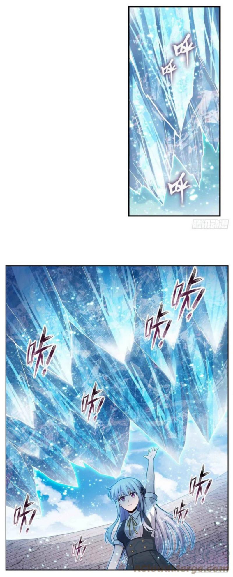 Wuxian Shitu chapter 252 halaman 20
