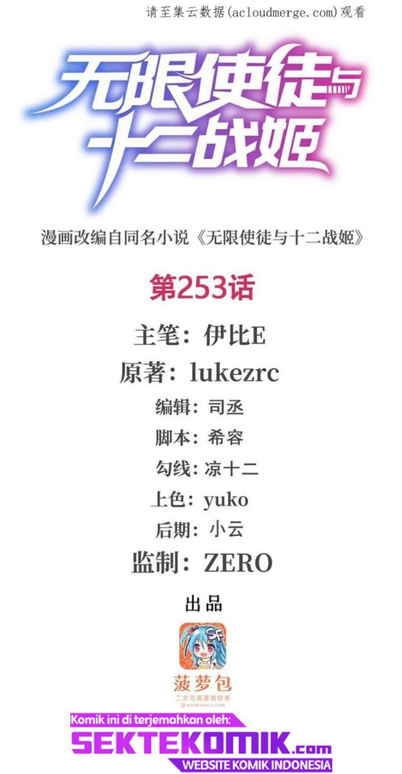 Wuxian Shitu chapter 253 halaman 2