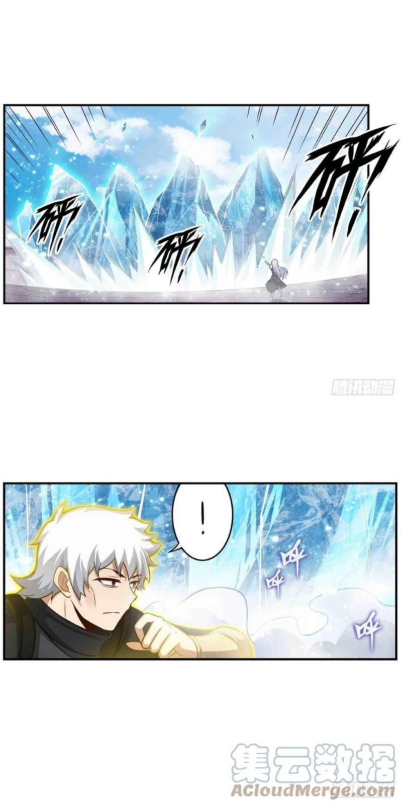Wuxian Shitu chapter 253 halaman 6