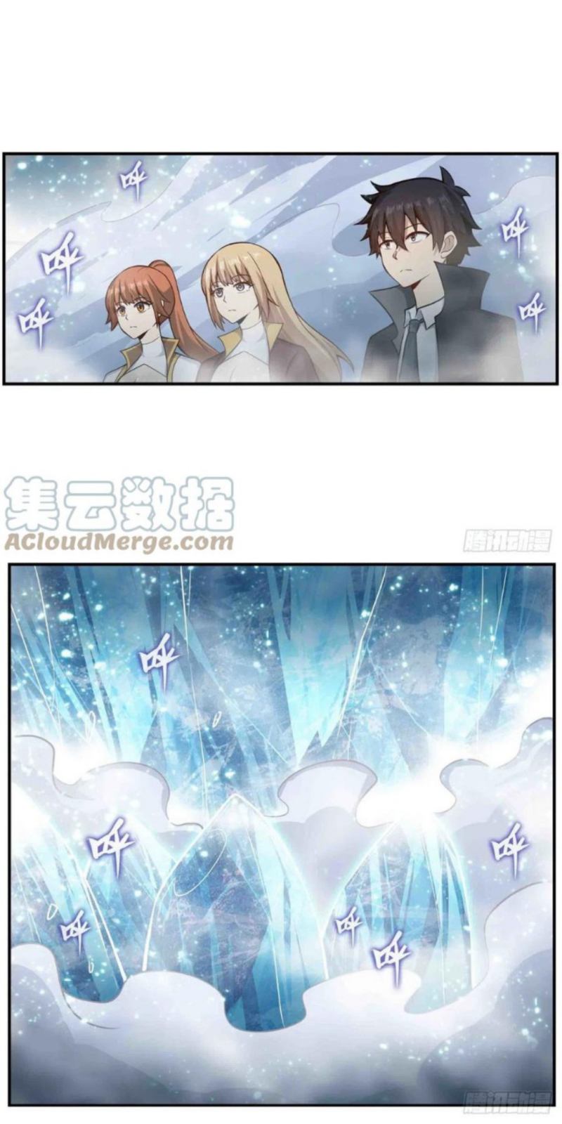 Wuxian Shitu chapter 253 halaman 10