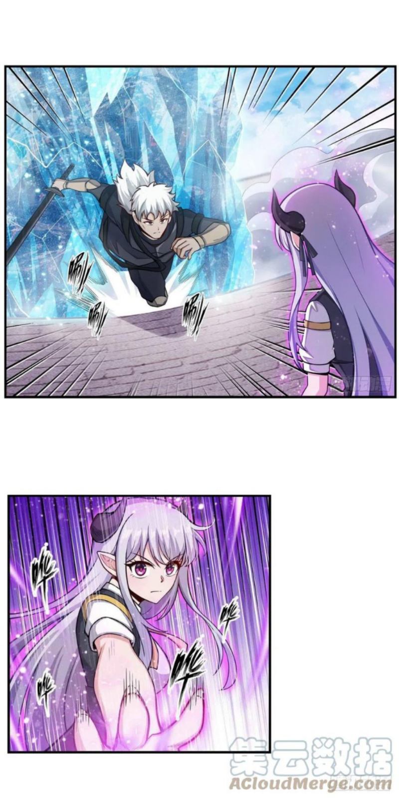 Wuxian Shitu Bab 254 halaman 8