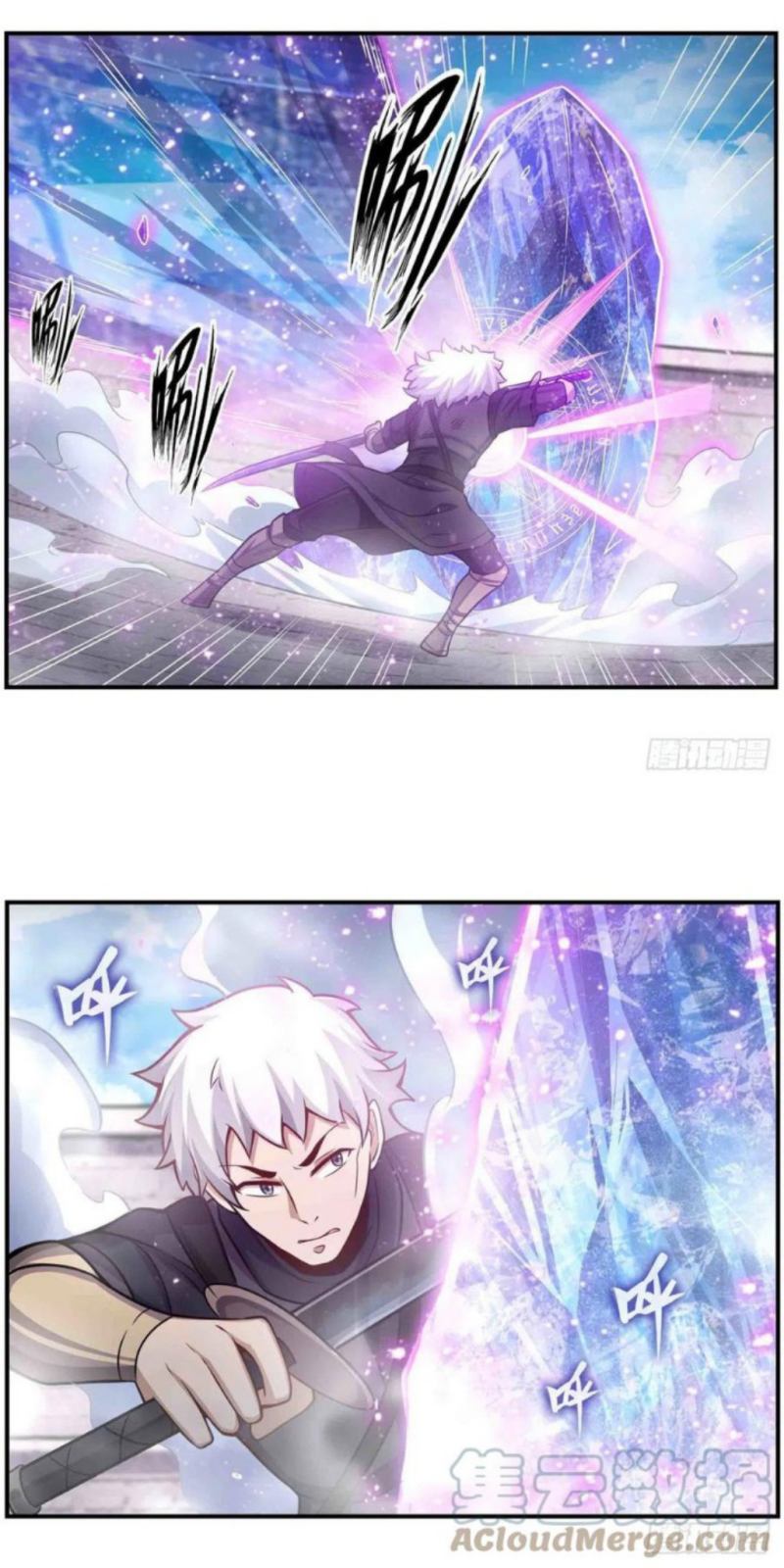 Wuxian Shitu Bab 254 halaman 11