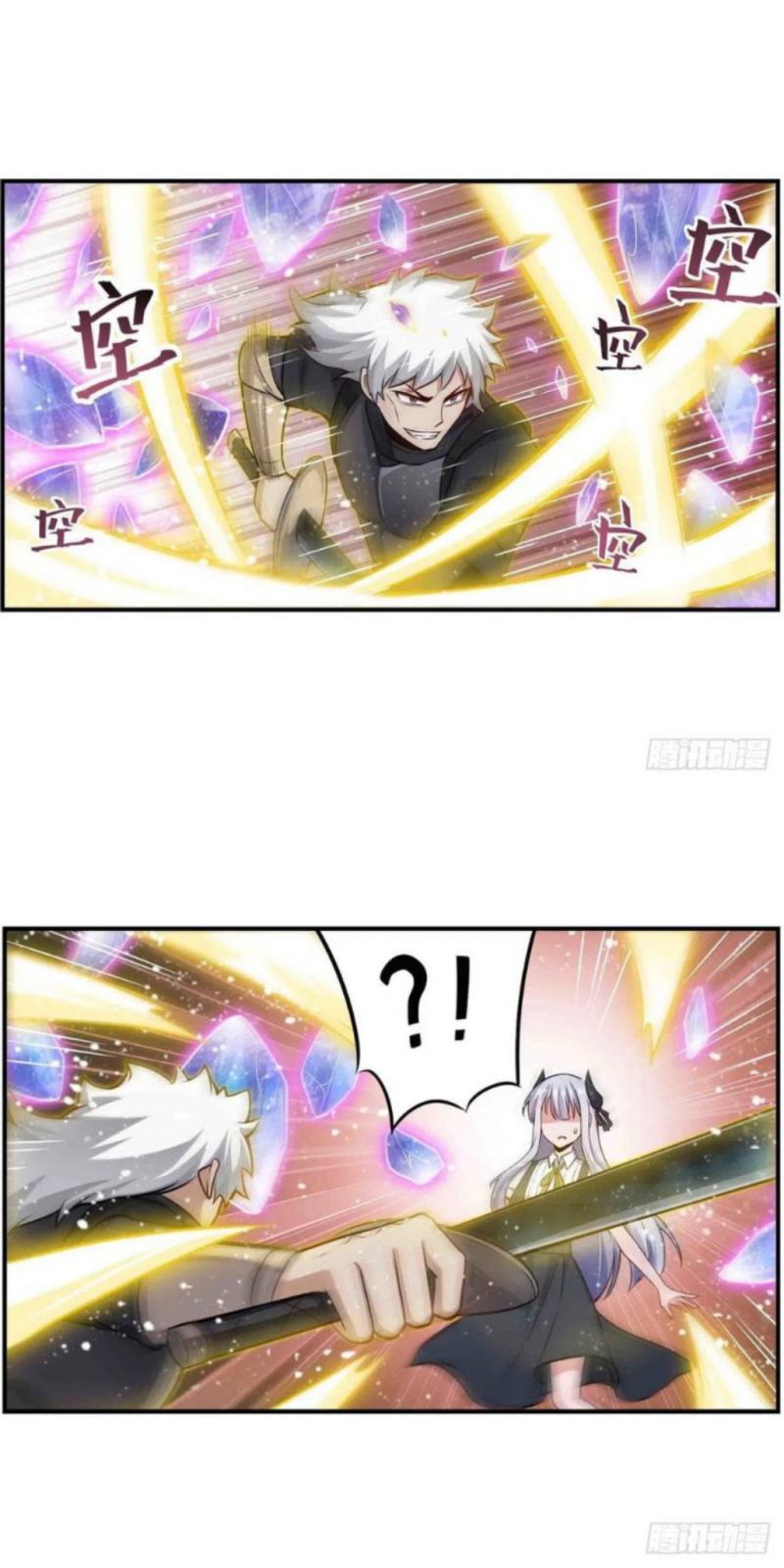 Wuxian Shitu Bab 254 halaman 18