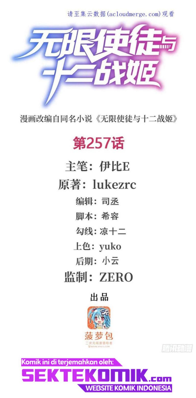 Wuxian Shitu Bab 257 halaman 2