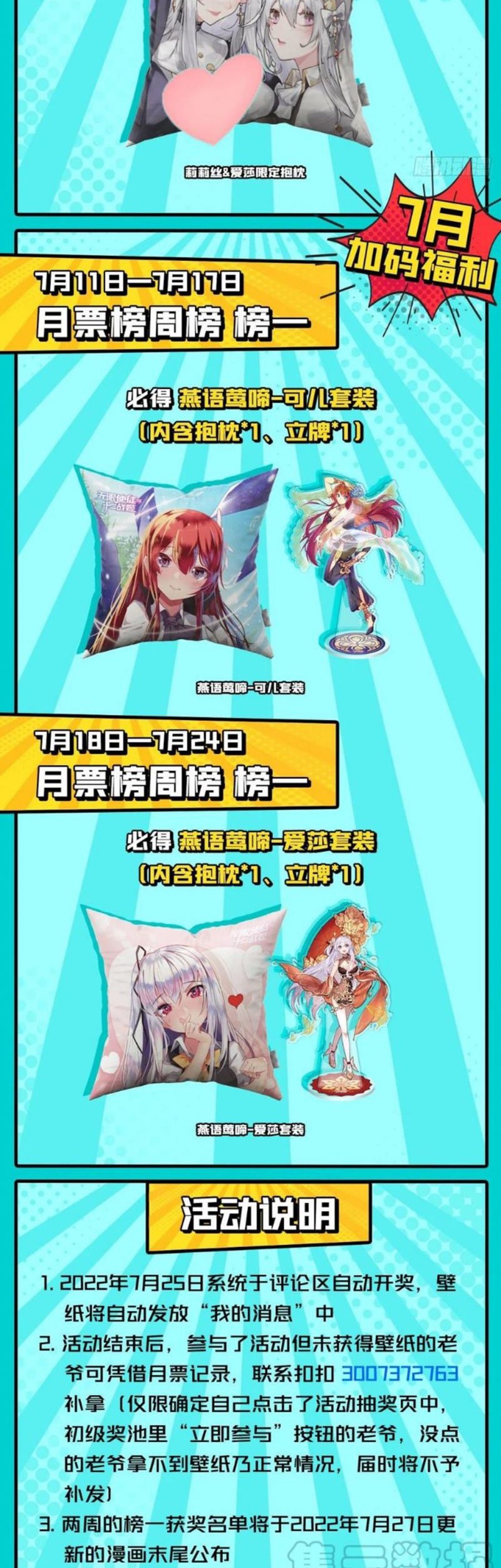 Wuxian Shitu Bab 257 halaman 24