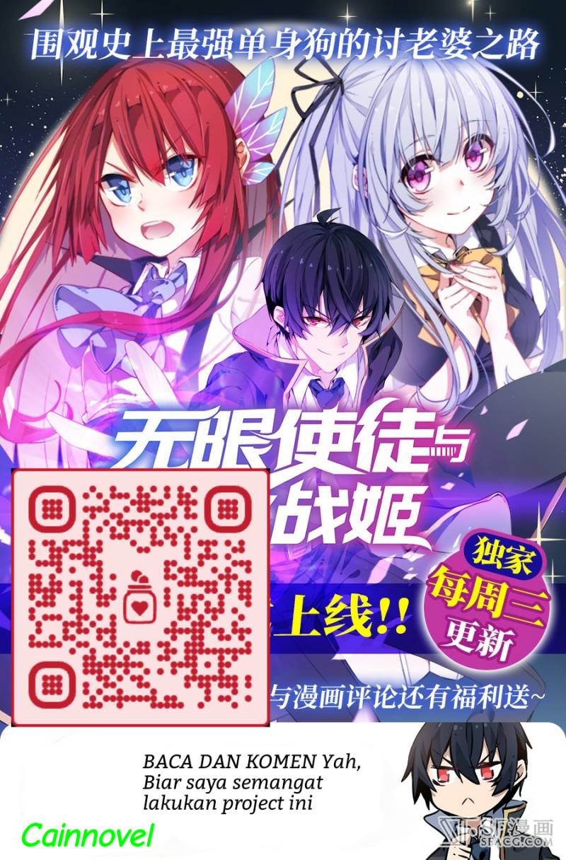 Wuxian Shitu chapter 258 halaman 1