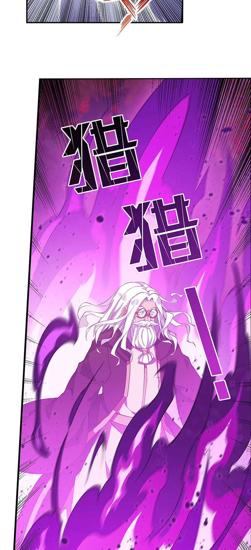 Wuxian Shitu chapter 26 halaman 4