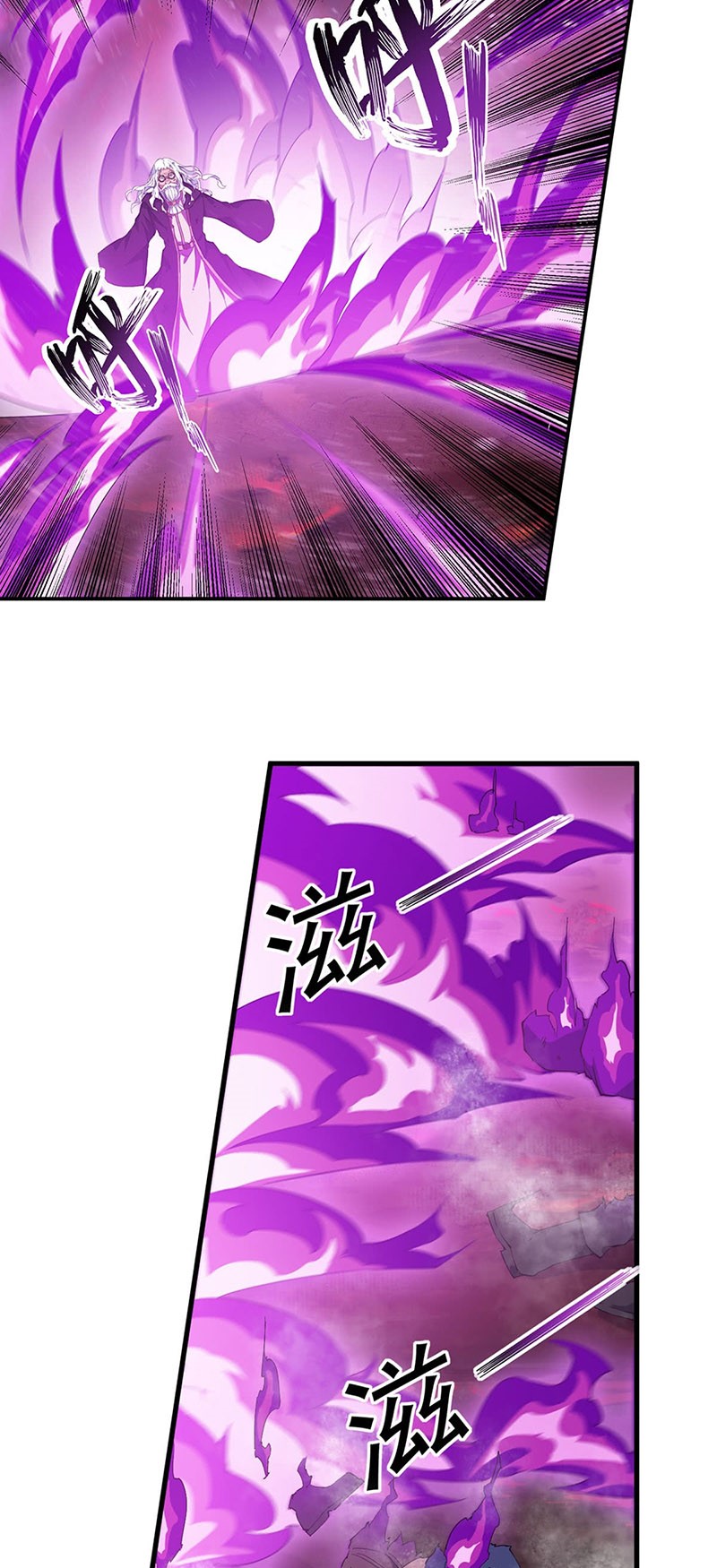 Wuxian Shitu chapter 26 halaman 6