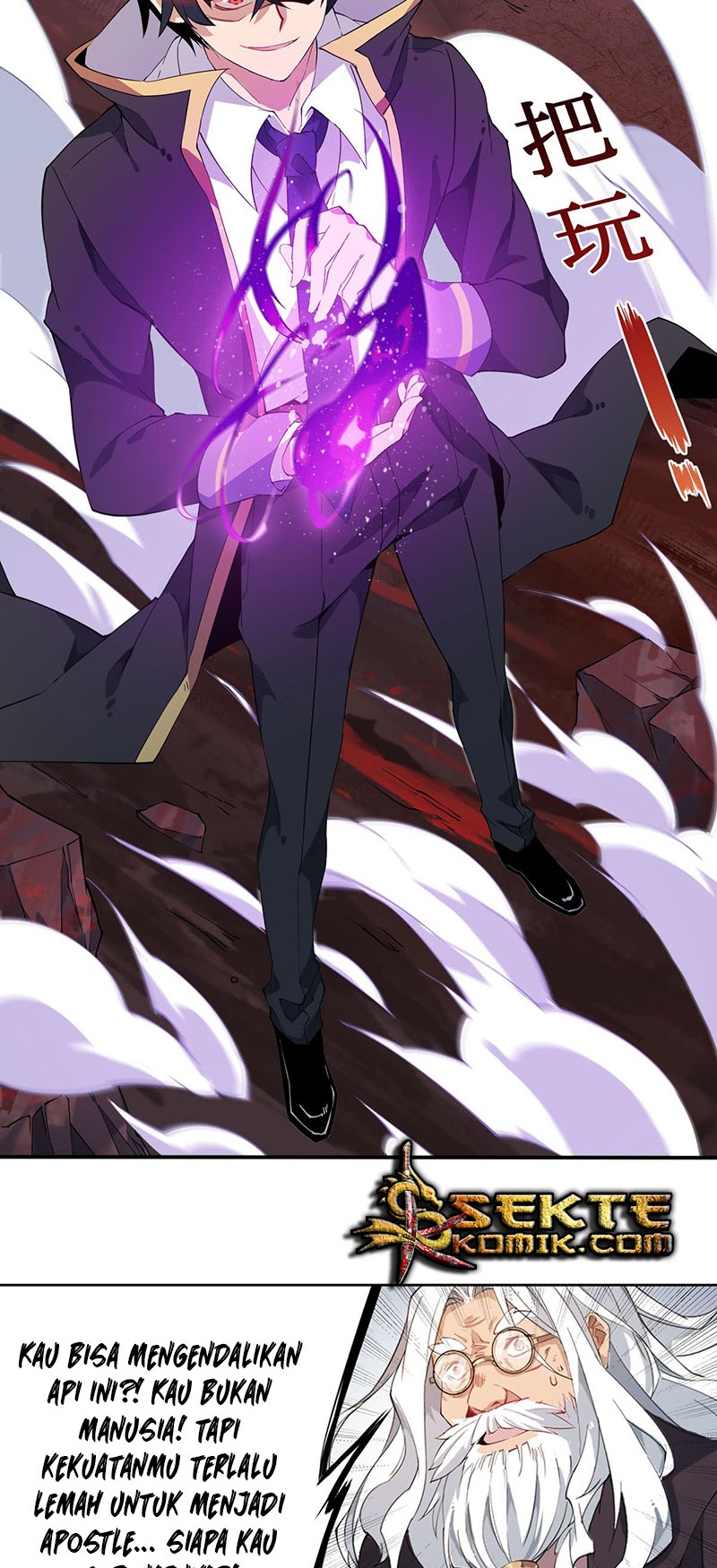 Wuxian Shitu chapter 26 halaman 17