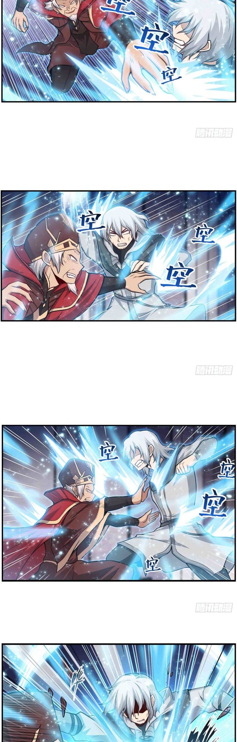 Wuxian Shitu Bab 261 halaman 14