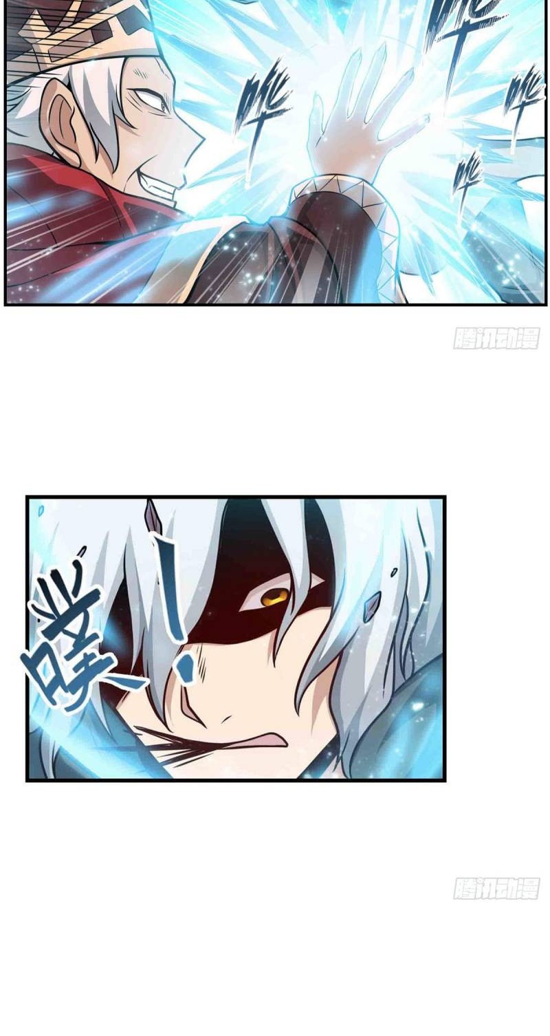 Wuxian Shitu Bab 261 halaman 15