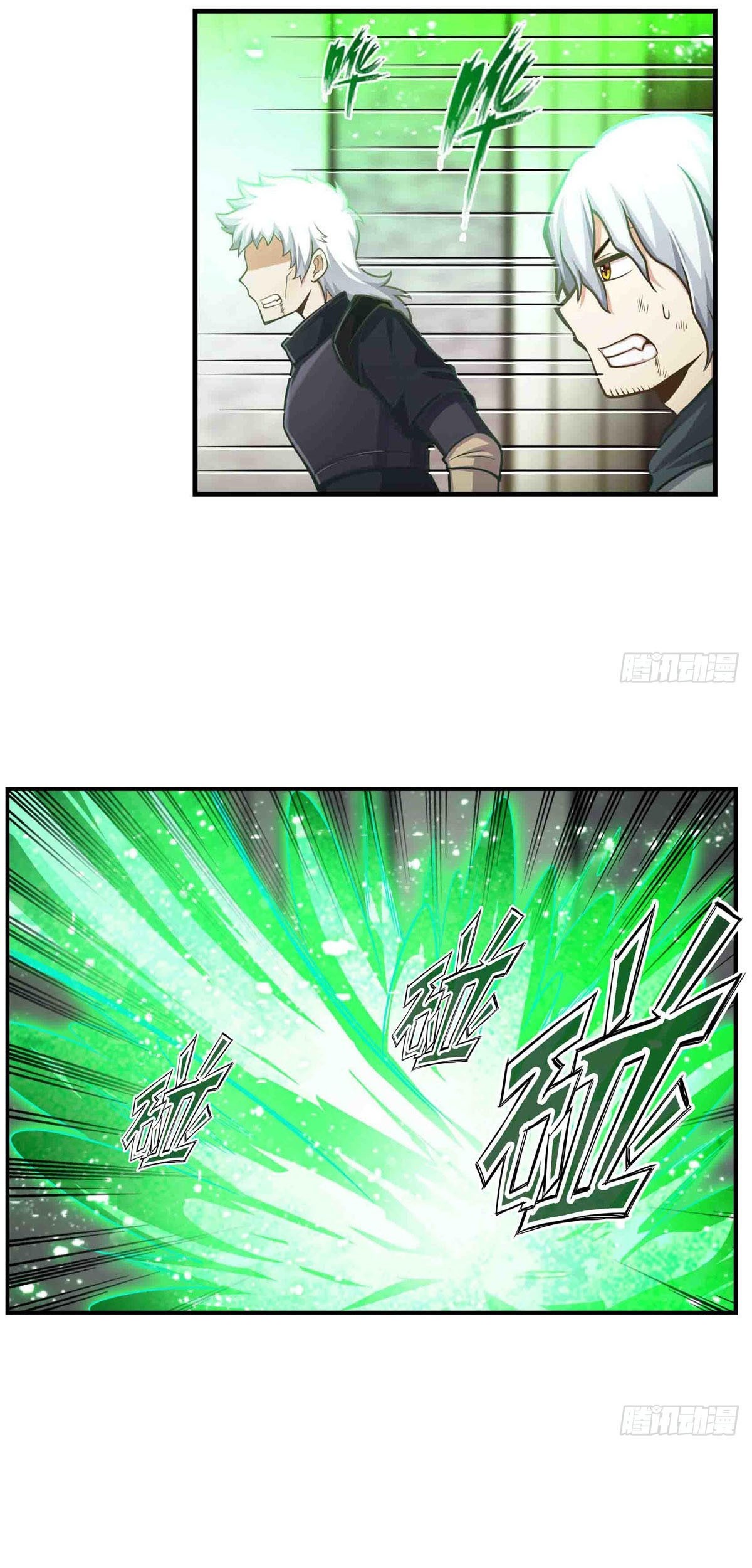 Wuxian Shitu chapter 263 halaman 17