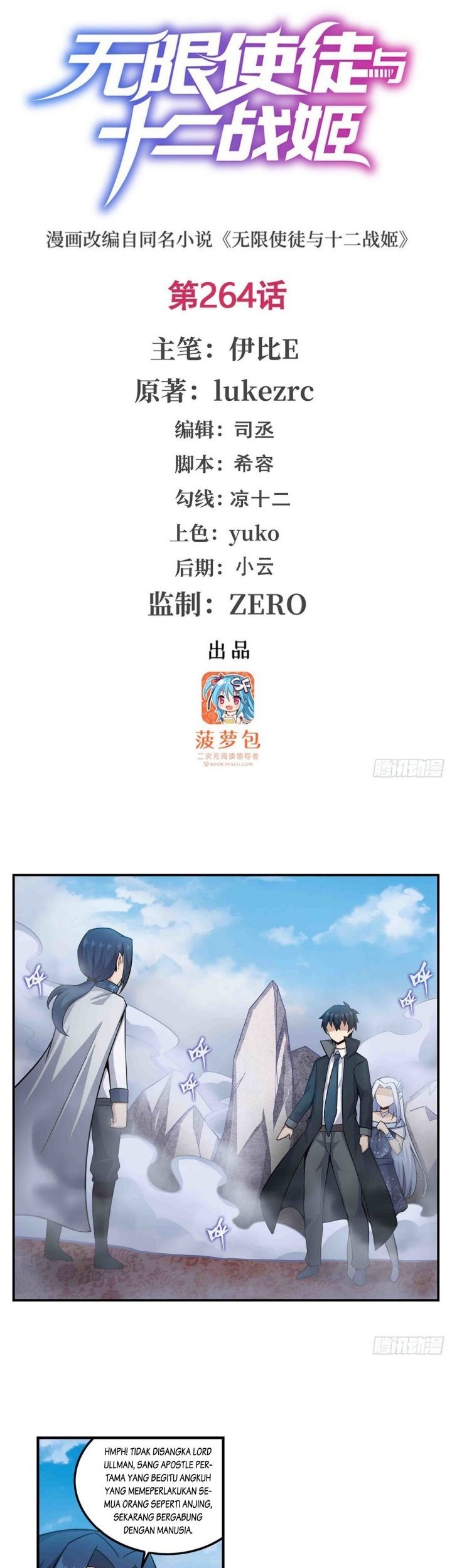 Wuxian Shitu Bab 264 halaman 1