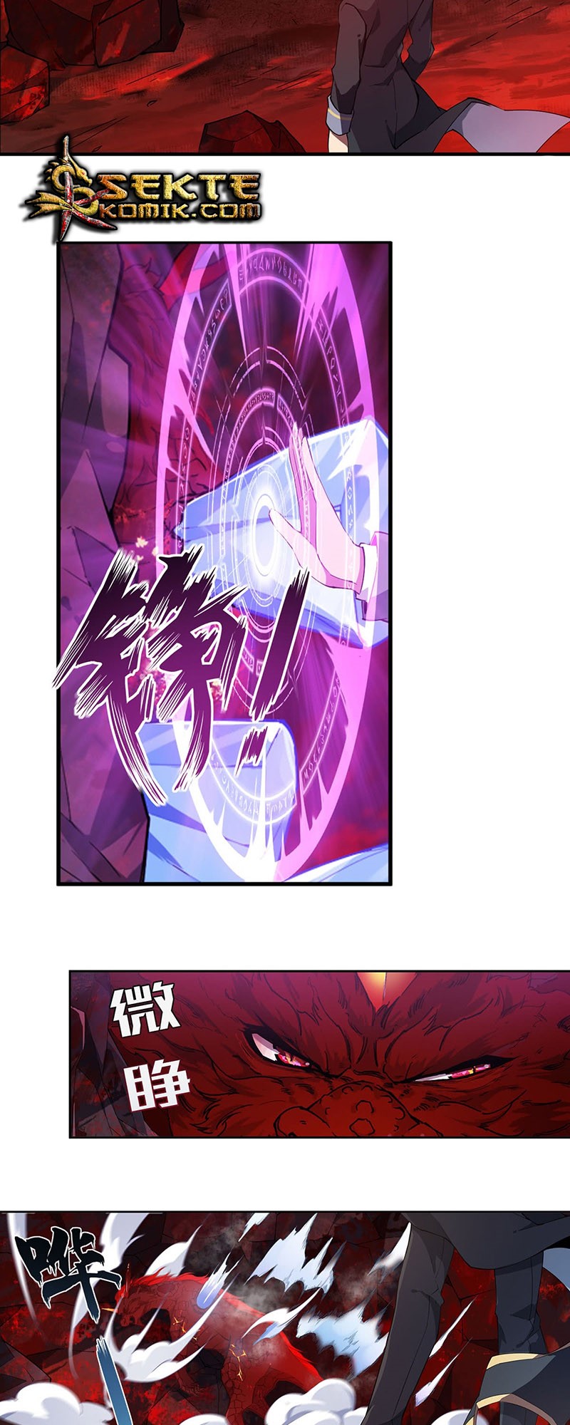 Wuxian Shitu chapter 27 halaman 5