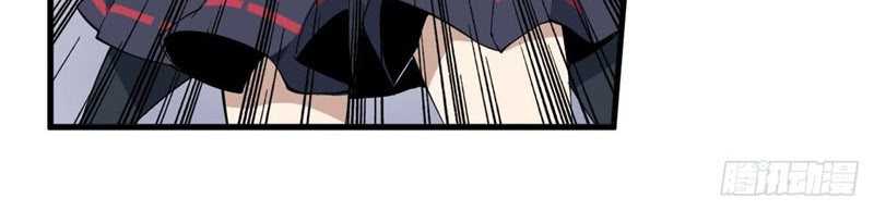 Wuxian Shitu Bab 28 halaman 20