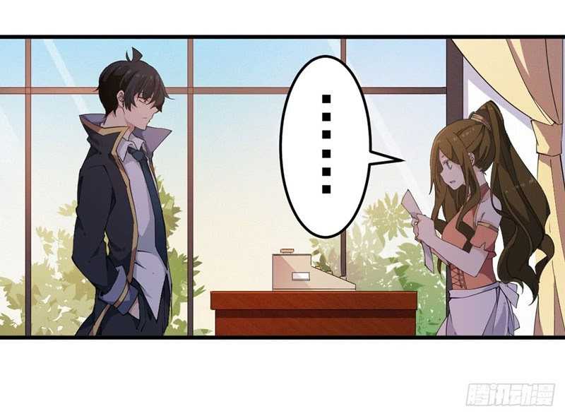 Wuxian Shitu chapter 30 halaman 11