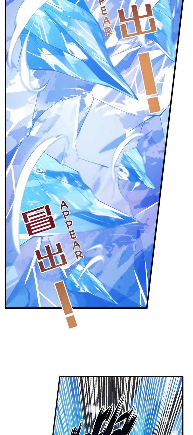Wuxian Shitu Bab 33 halaman 21