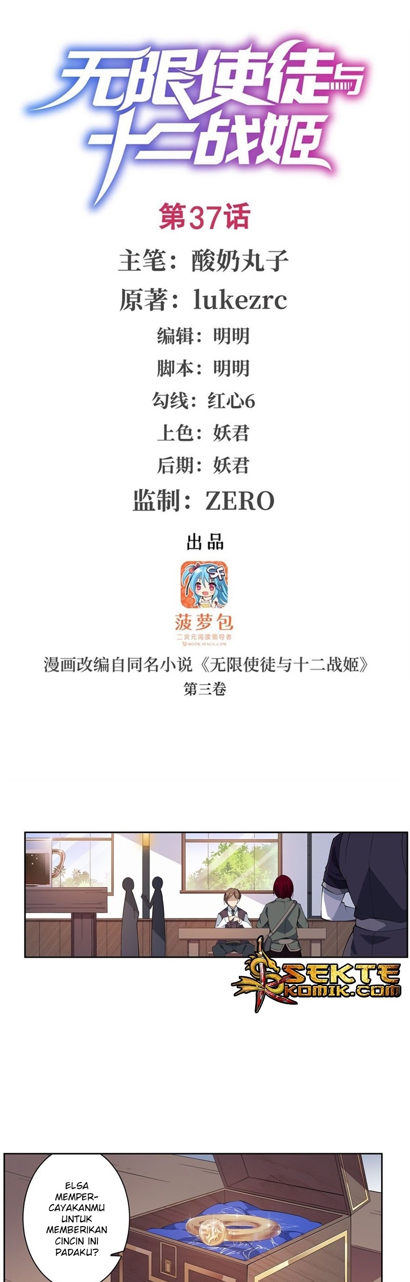 Wuxian Shitu chapter 37 halaman 2