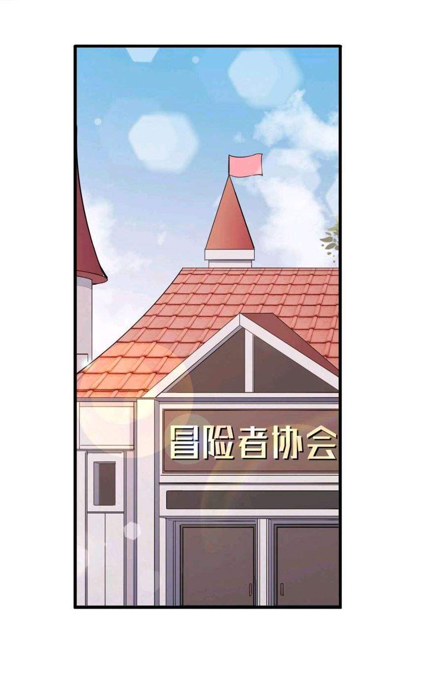 Wuxian Shitu Bab 39 halaman 2