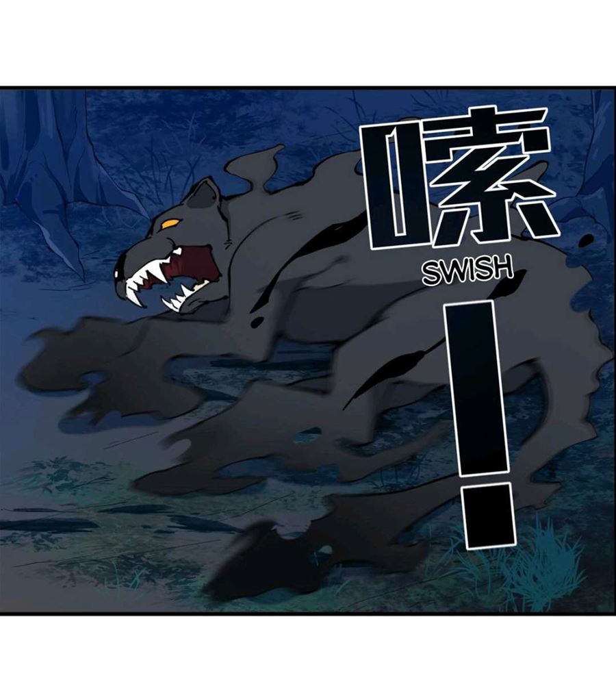 Wuxian Shitu Bab 39 halaman 25