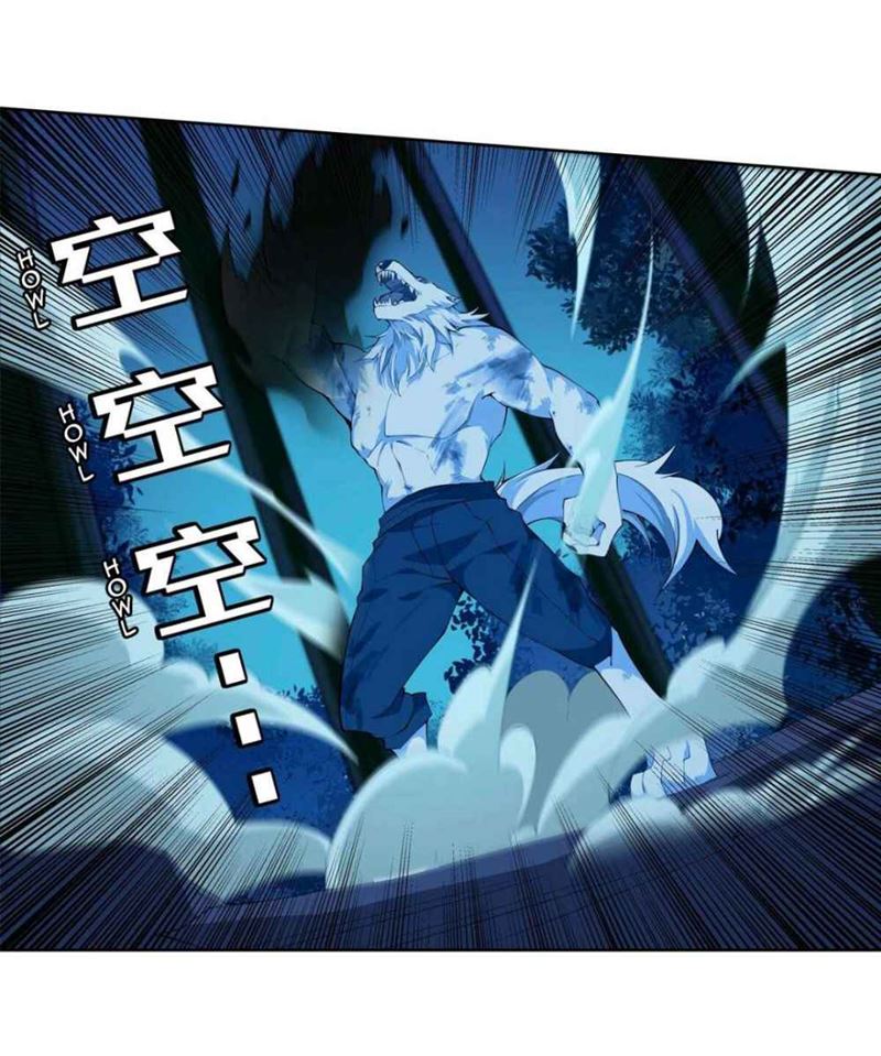 Wuxian Shitu chapter 40 halaman 15