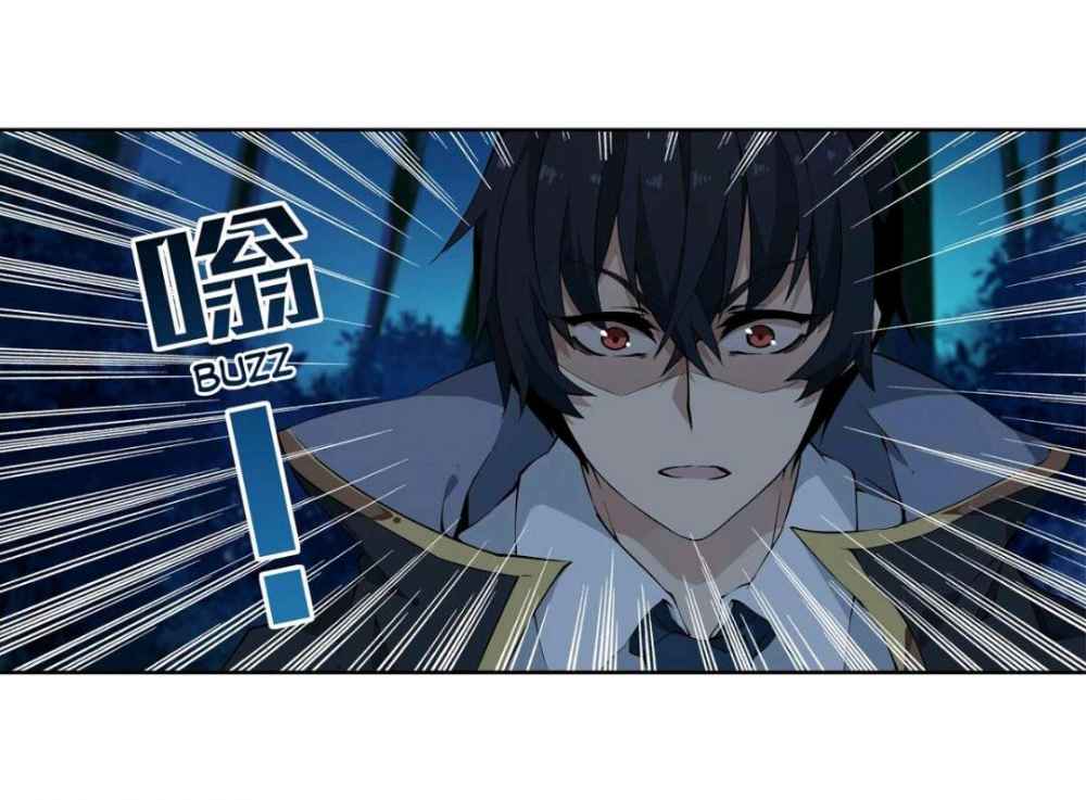 Wuxian Shitu Bab 41 halaman 14