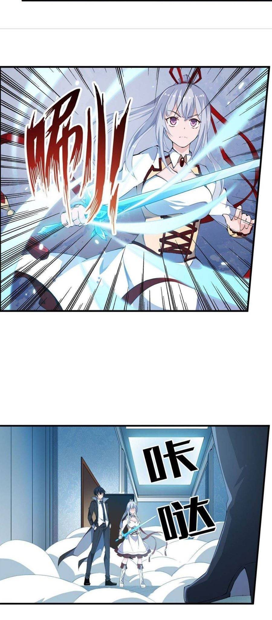 Wuxian Shitu chapter 44 halaman 6