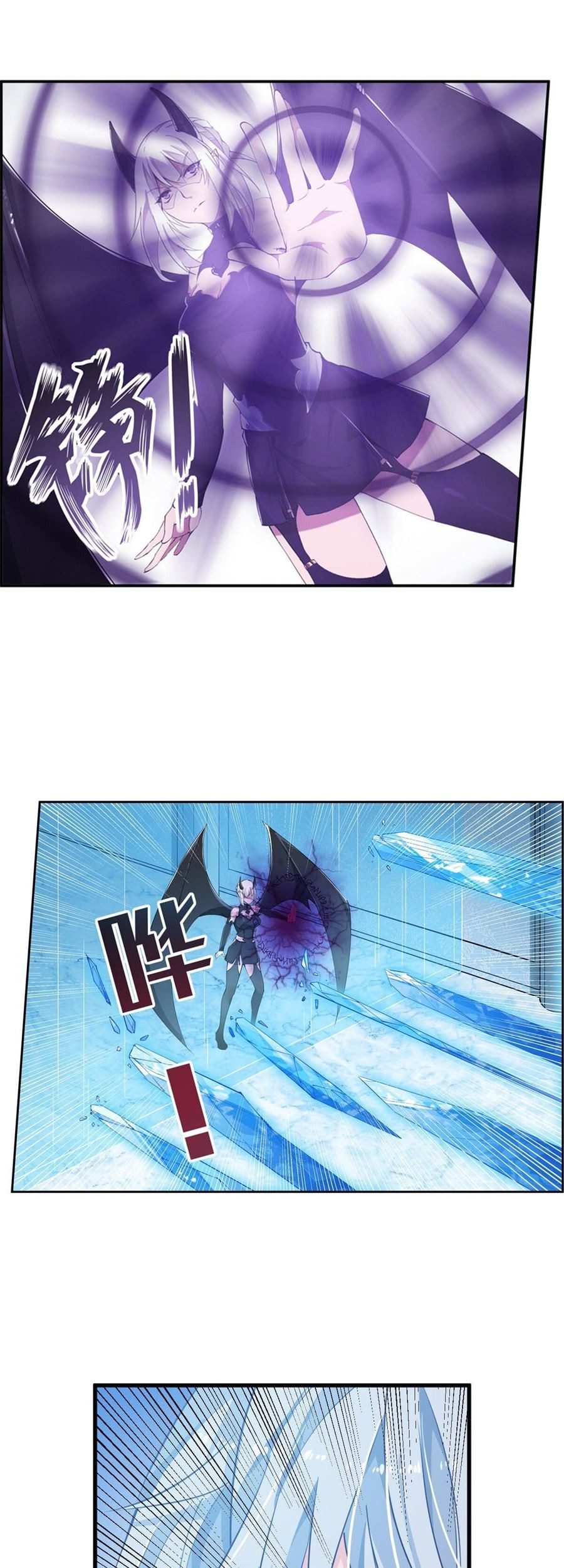 Wuxian Shitu chapter 45 halaman 6