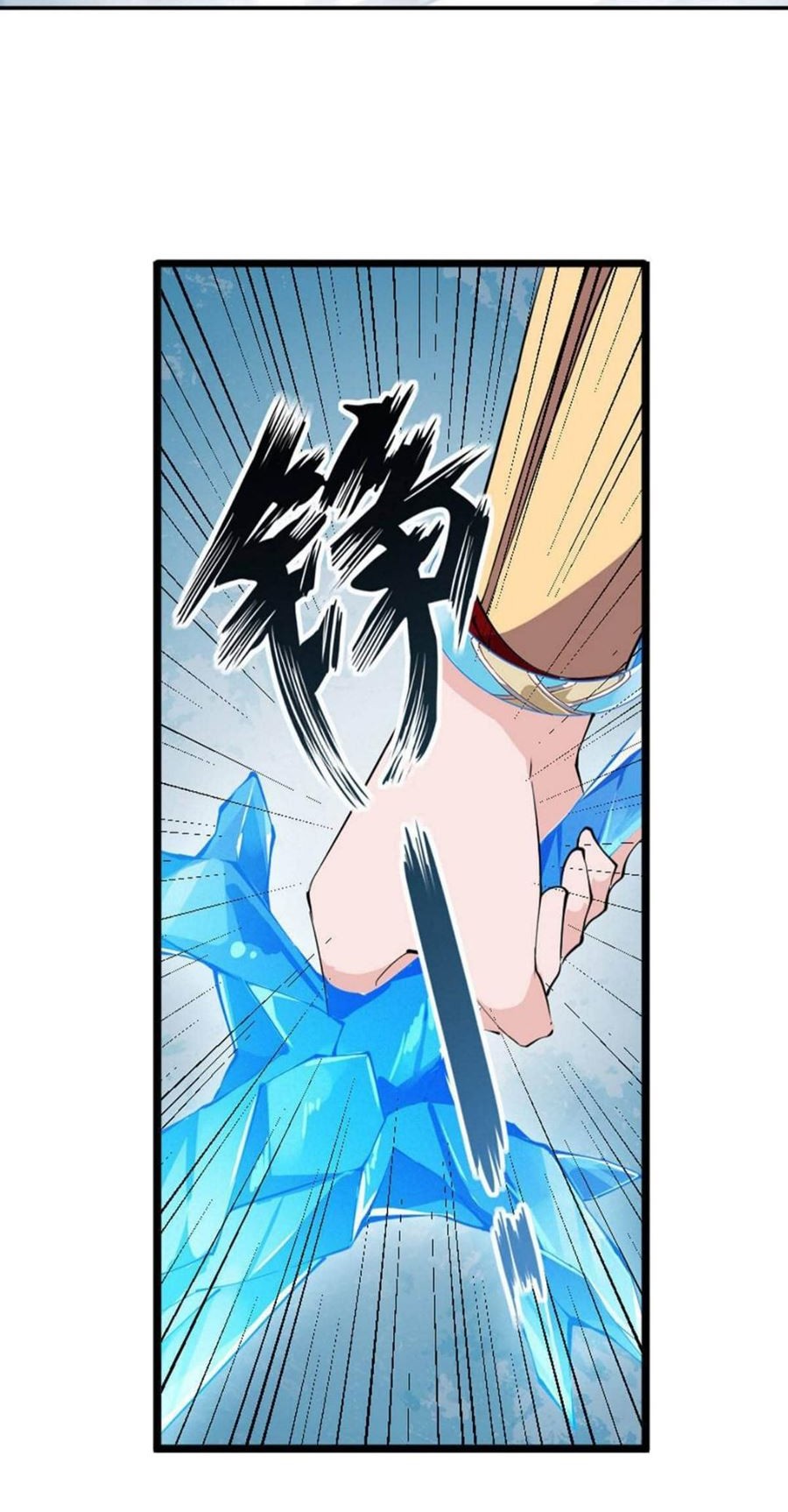 Wuxian Shitu chapter 45 halaman 16