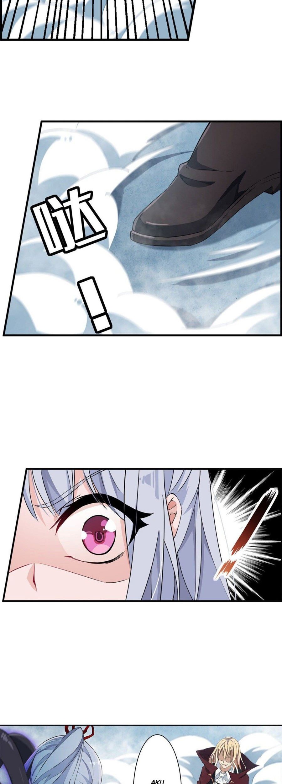 Wuxian Shitu chapter 45 halaman 27