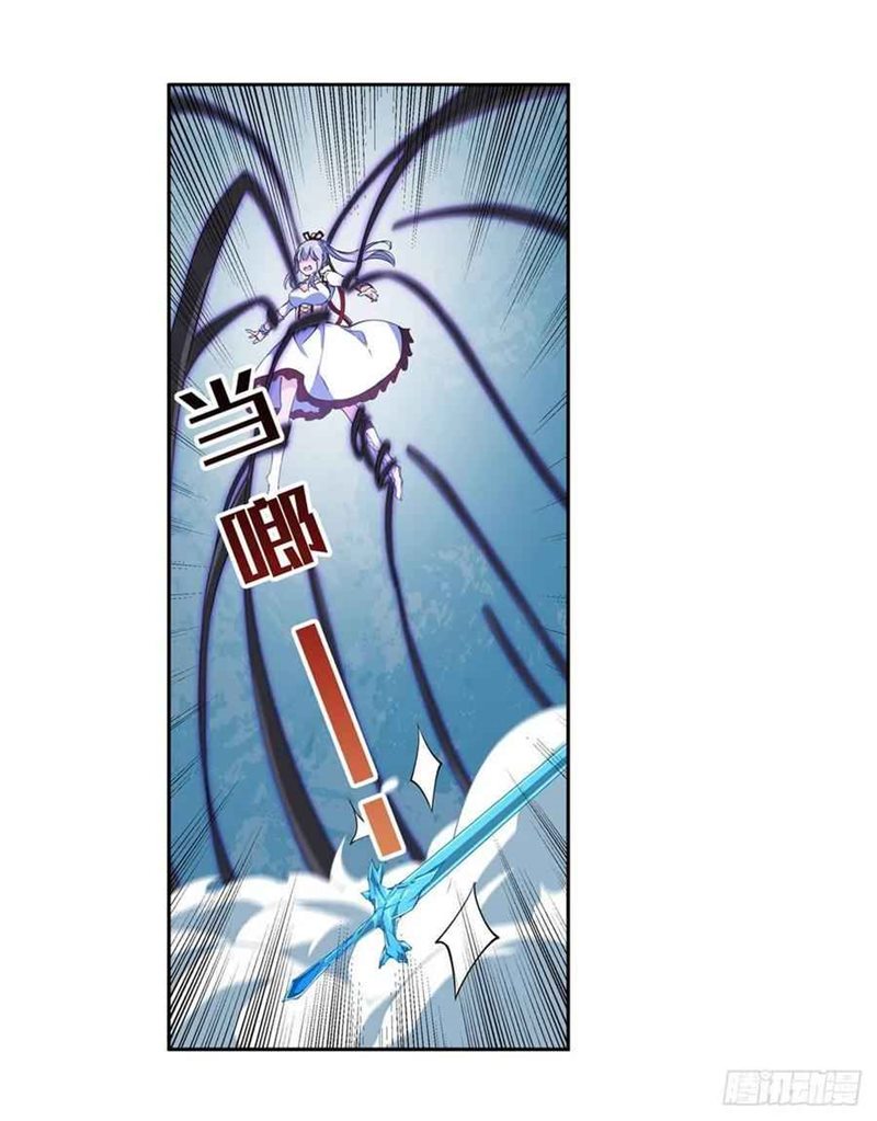 Wuxian Shitu chapter 46 halaman 3