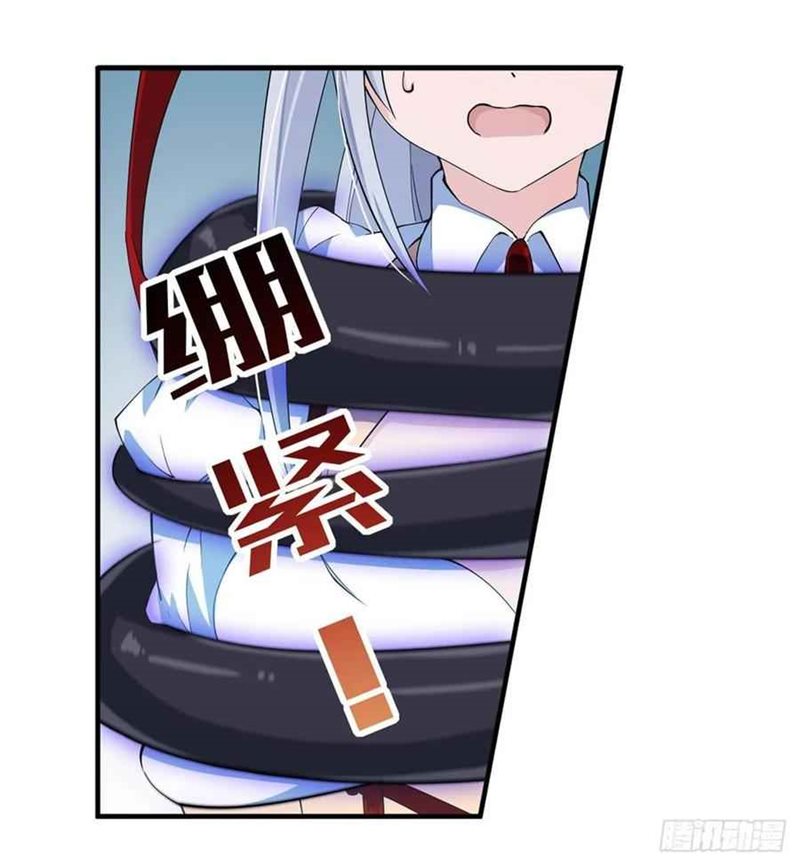 Wuxian Shitu chapter 46 halaman 10