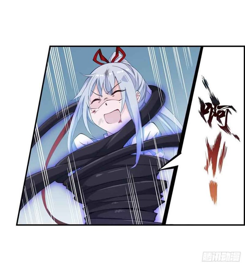 Wuxian Shitu chapter 46 halaman 11