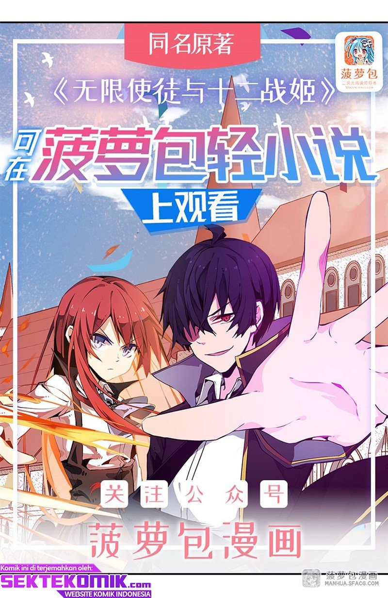 Wuxian Shitu chapter 47 halaman 2