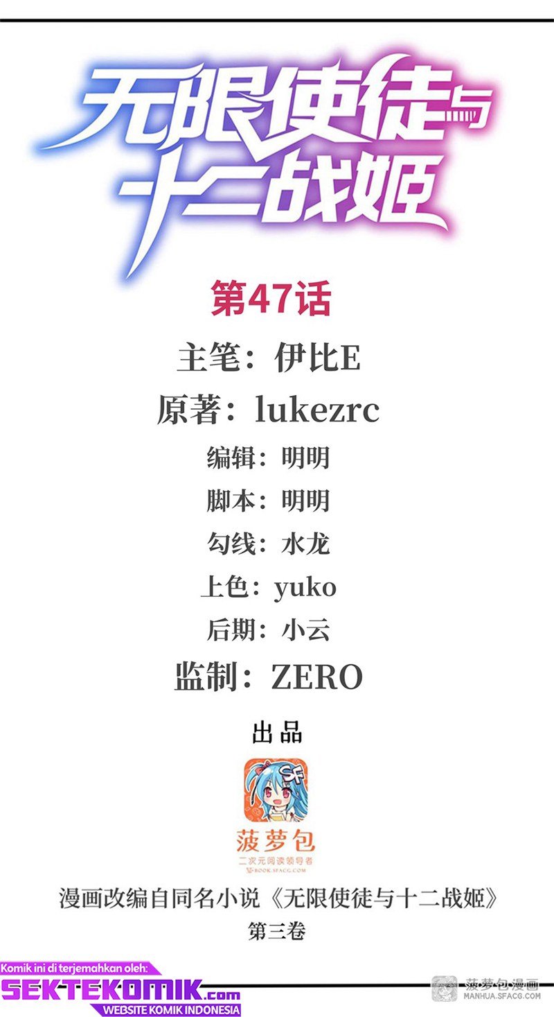 Wuxian Shitu chapter 47 halaman 3