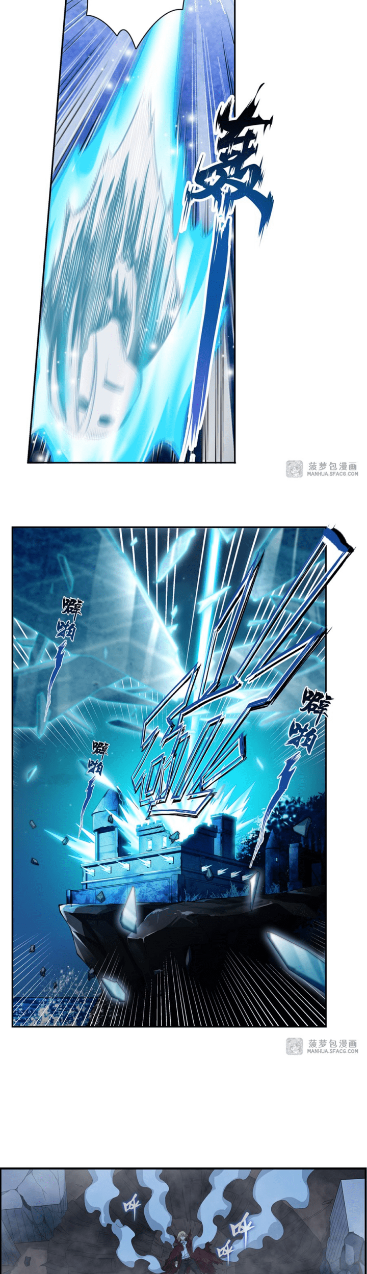 Wuxian Shitu Bab 50 halaman 8