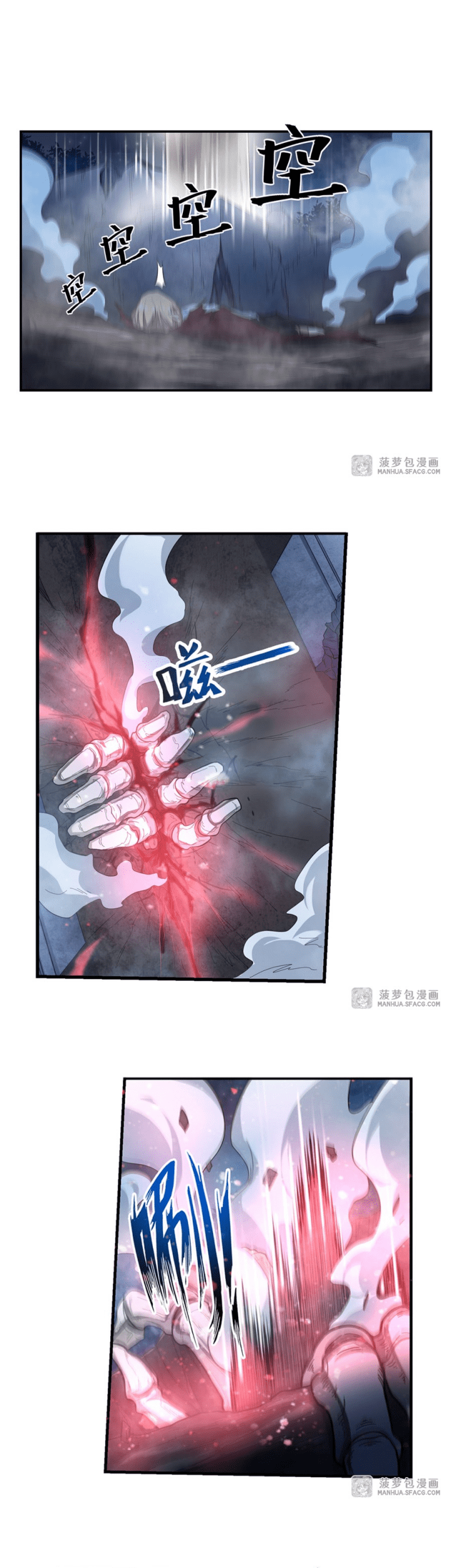 Wuxian Shitu Bab 50 halaman 10