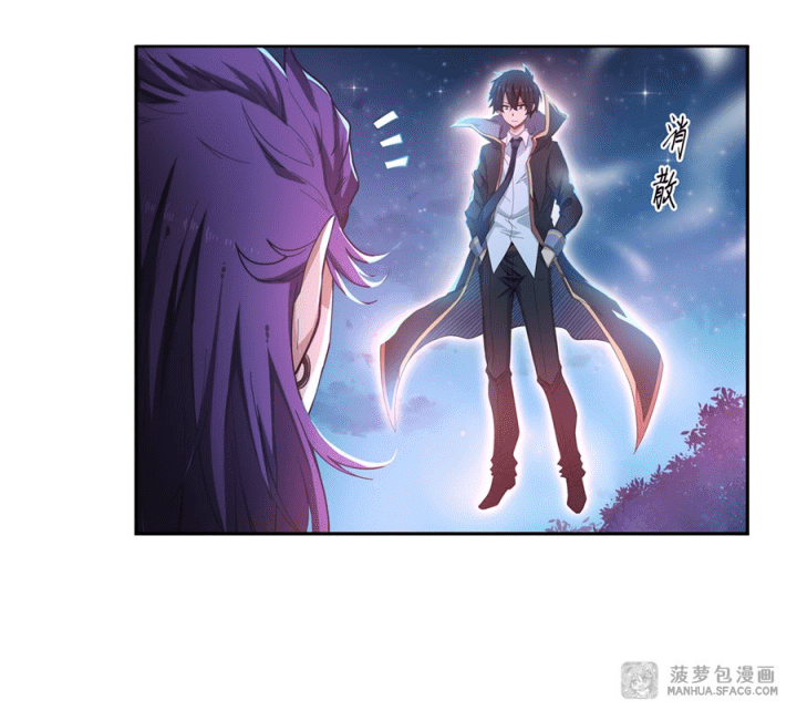 Wuxian Shitu Bab 50 halaman 13
