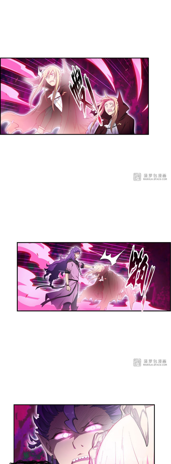 Wuxian Shitu chapter 52 halaman 8