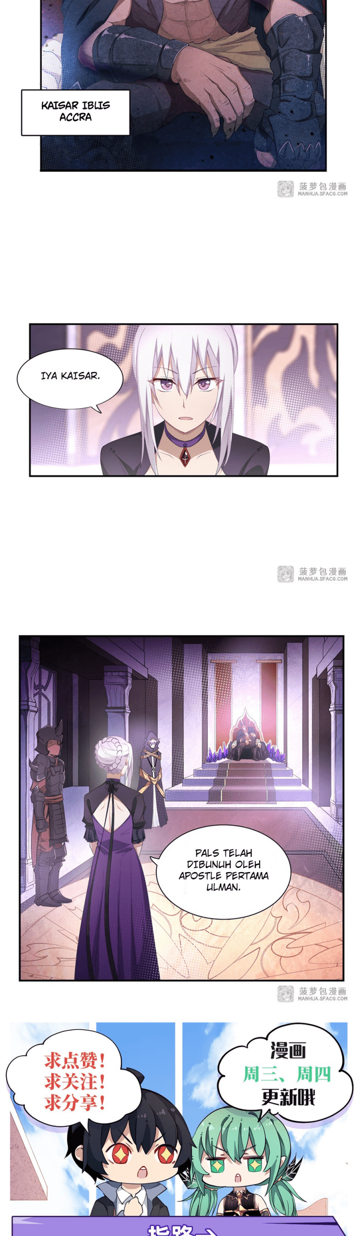 Wuxian Shitu Bab 53 halaman 16