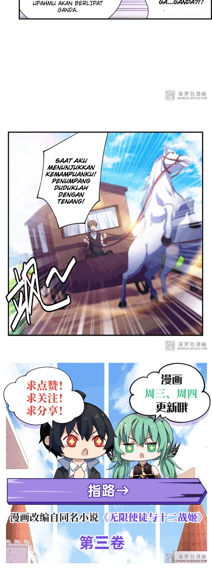 Wuxian Shitu chapter 55 halaman 21