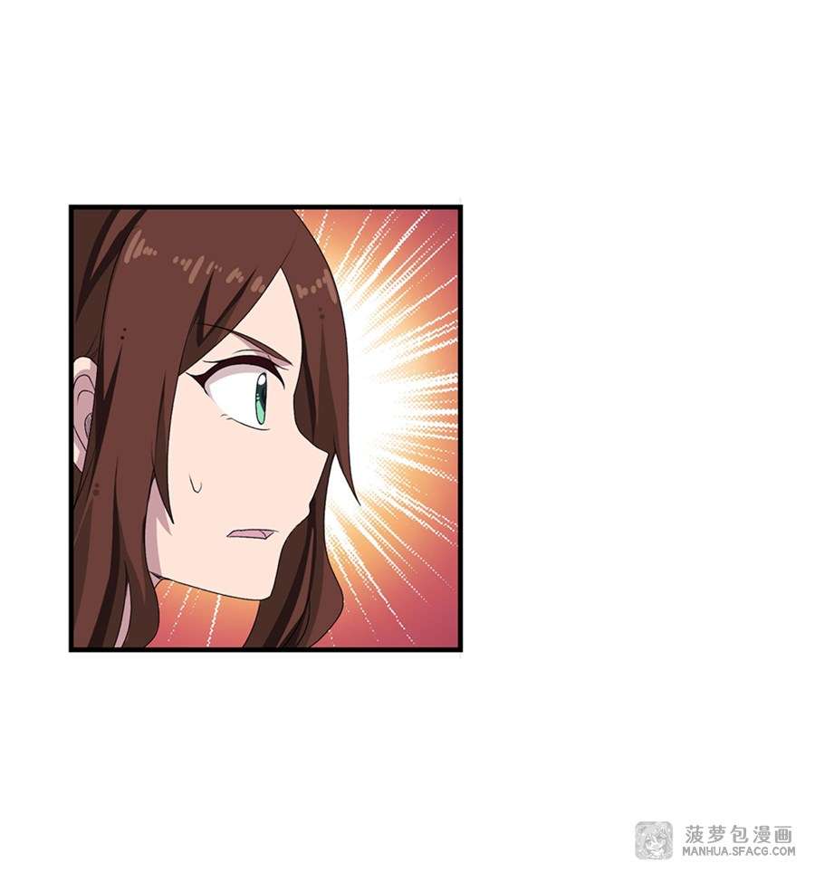 Wuxian Shitu chapter 57 halaman 30