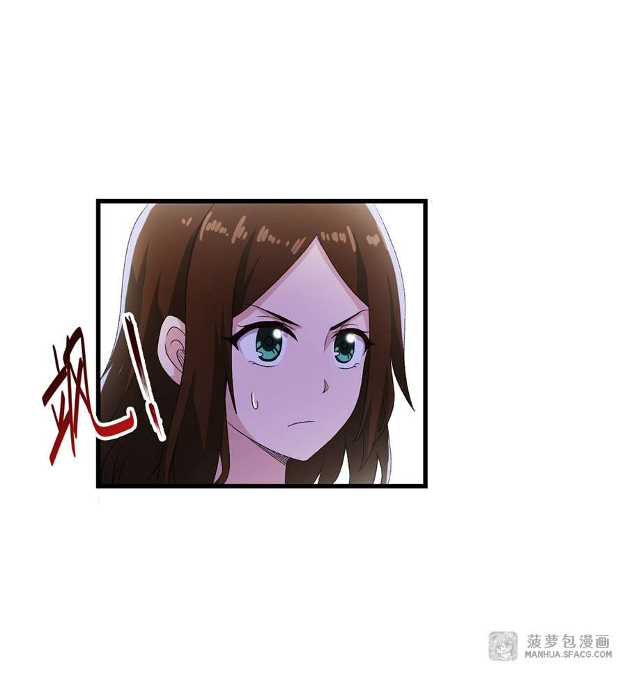 Wuxian Shitu chapter 57 halaman 32