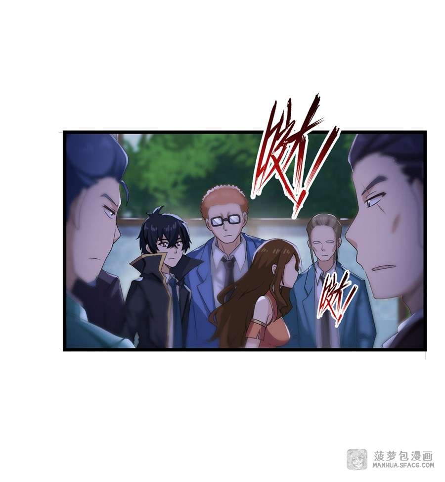 Wuxian Shitu chapter 57 halaman 33