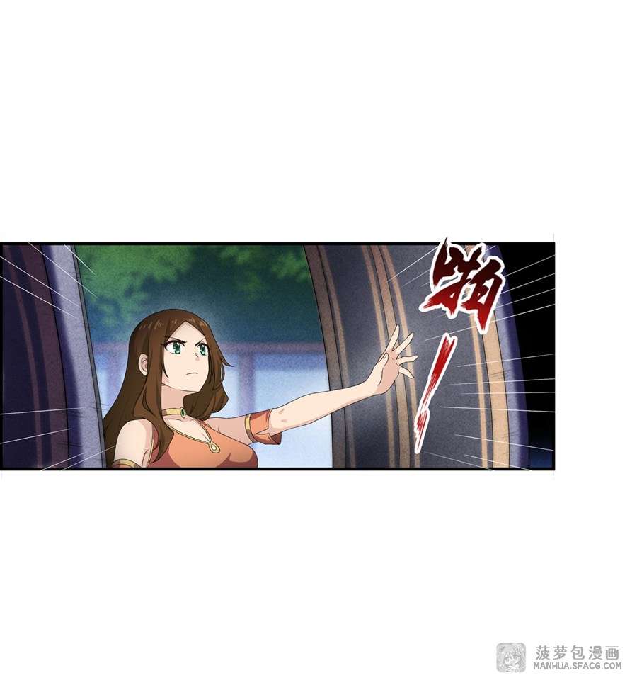 Wuxian Shitu chapter 57 halaman 34